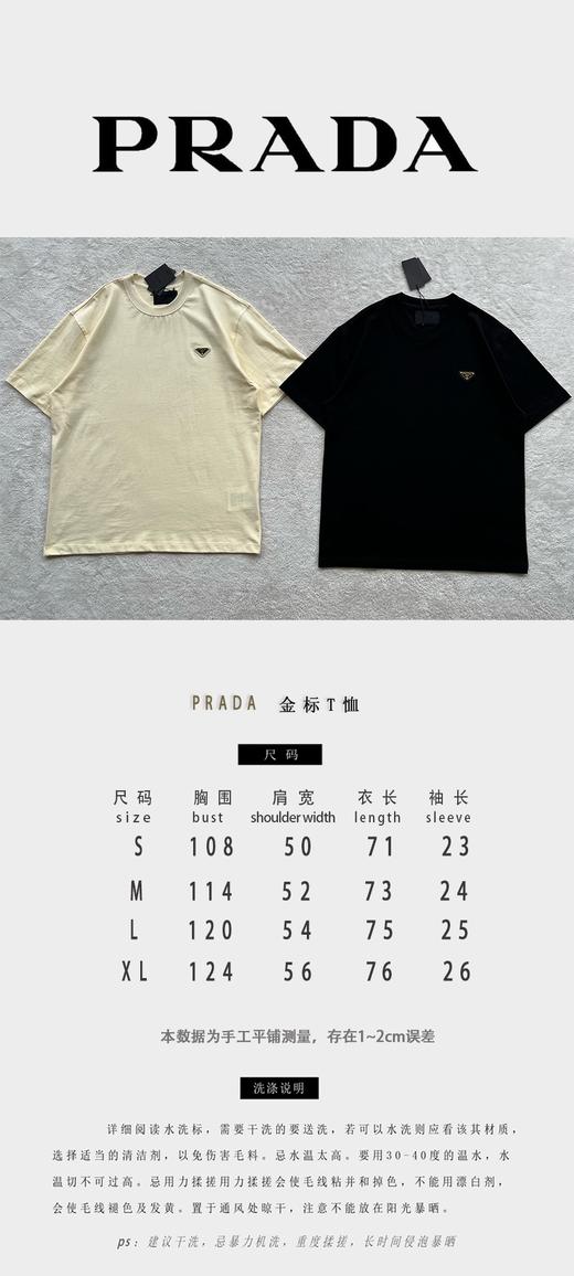 P家 新金三角徽标T恤（JN） 商品图2