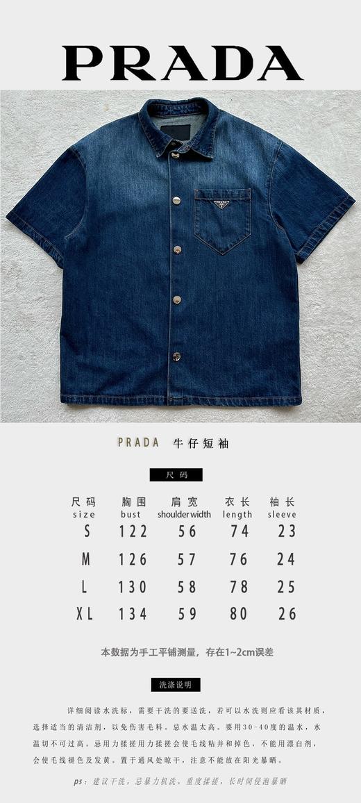 P家 单排扣水洗牛仔短袖衬衫外套（JN） 商品图2