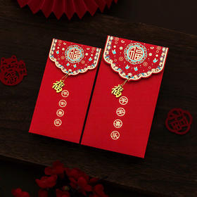 L平安喜乐蛇年红包烫金立体金属福