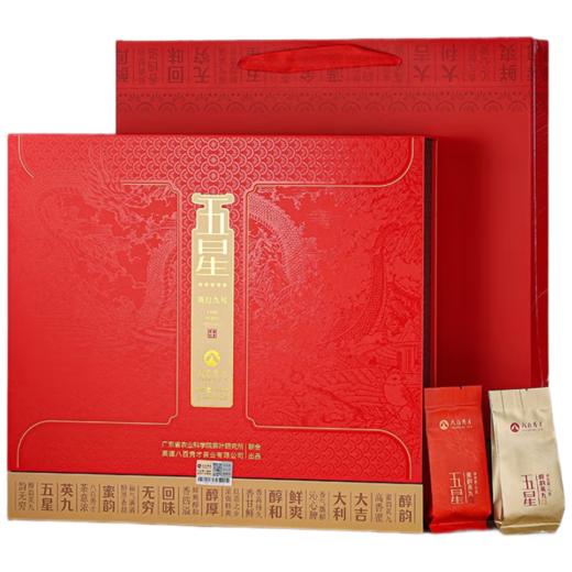 【醇香蜜韵】八百秀才五星英红九号礼盒180g 商品图5