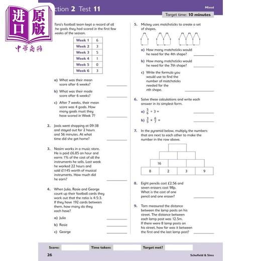 预售 【中商原版】英国S&S教辅 11+ Maths Rapid Tests 5 数学快速测试5 10-11岁 有答案 英文原版 进口图书 CEM GL考试适用 商品图2