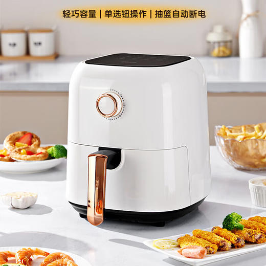 法格精灵空气炸锅FG-K0082W（白色）【LXYGCJ1.5】 商品图2