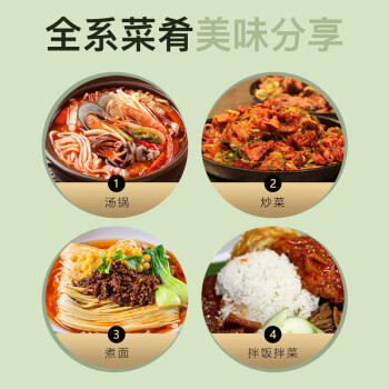 梅花99味精 玉米提炼99% 提味增鲜调味料 大包装1kg/袋 /粮油调味 /调味品 /味精/鸡精