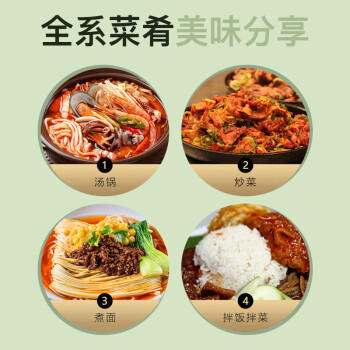 梅花99味精 玉米提炼99% 提味增鲜调味料 大包装1kg/袋 /粮油调味 /调味品 /味精/鸡精 商品图0