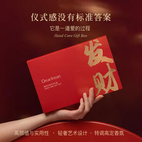 【新年护手霜礼盒】独特艾琳 护手霜礼盒 送女生闺蜜生日教师结婚伴娘手礼