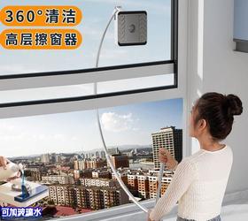 大扫除必备【安心站室内！轻松擦外窗】喜净洁擦窗器伸缩新款懒人擦窗家用高层擦玻璃窗外窗安全省力阳台。ry