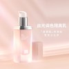 【积分兑换正装】玛丽黛佳 丝光隔离霜妆前乳定妆隐形毛孔遮瑕提亮肤色 商品缩略图2