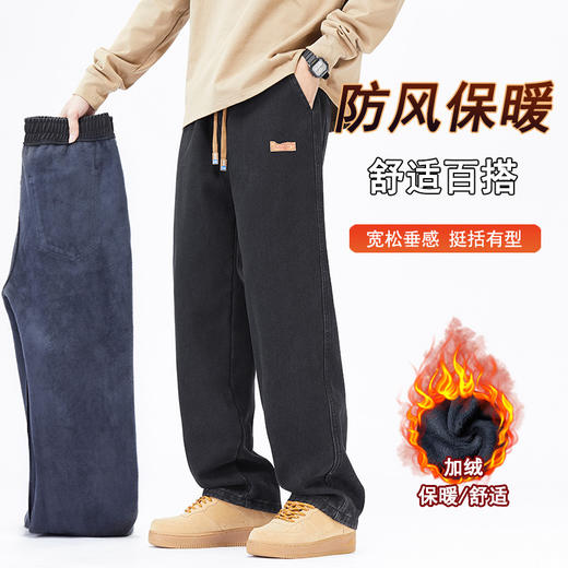 【GZ】无忧购美式复古宽松直筒裤潮牌ins拖地加绒加厚男士休闲裤BK130（截单后7天发货)25年清仓捡漏 商品图0