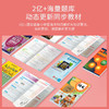 汉印啵哩L5五代高清错题打印机答案解析整理学生迷你小型便携式学霸咕咕家用喵喵手机打印先生爱丽喵熊照片 商品缩略图3
