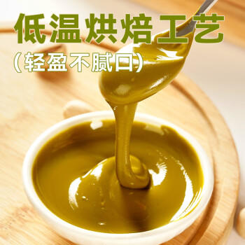 展艺 100%纯开心果酱100g 坚果酱无添加早餐面包迪拜巧克力涂抹酱 /粮油调味 /调味品 /西式酱料 商品图2