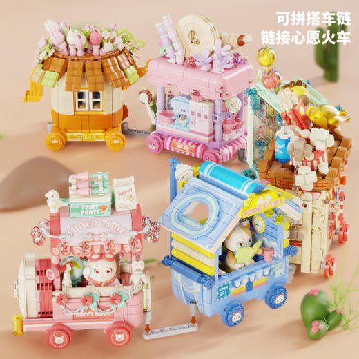 月光社萌宠心愿小火车小颗粒拼装积木玩具街景小店创意生日礼物女孩礼物 商品图1