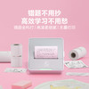 【错题免抄神器】汉印S2错题打印机照片学习迷你小型学生小初高中错题本整理扫描改错口袋家用作业学生用便携 商品缩略图0