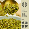 野三坡 绿豆 （可发豆芽 打豆浆 东北 五谷 杂粮 粗粮大米伴侣）2斤 /粮油调味 /杂粮 /其他杂粮 商品缩略图7