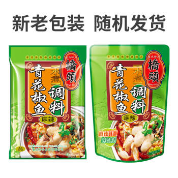 桥头 重庆青花椒鱼水煮鱼麻辣鱼调料200g青花椒调味料青花椒鸡调料 /粮油调味 /调味品 /复合调味料 商品图0