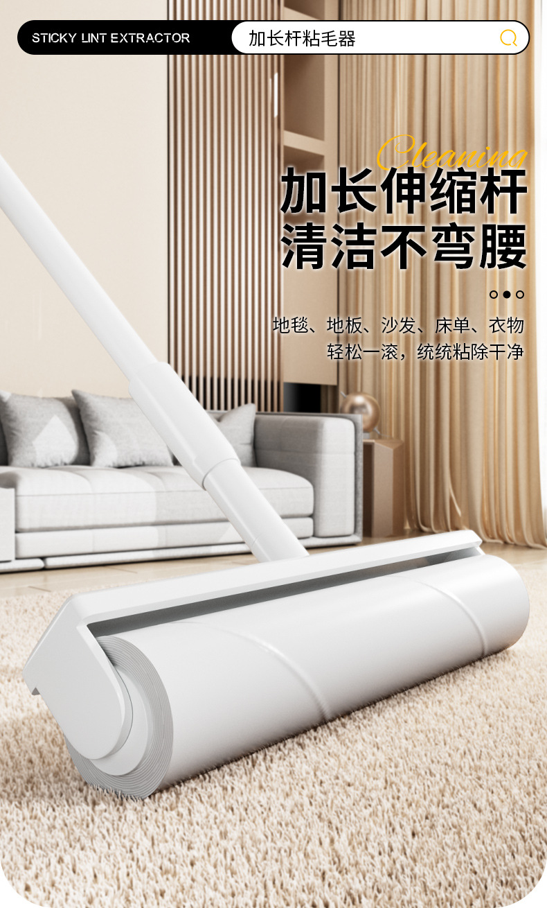 粘毛器渲染详情_01