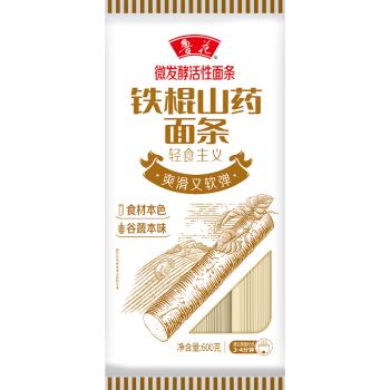鲁花轻食系列 微发酵活性面条铁棍山药面600g 本味挂面 /粮油调味 /挂面 /风味挂面 商品图6
