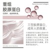 SOYOUNG CLINIC医用重组胶原蛋白膏状敷料50g/瓶 商品缩略图4