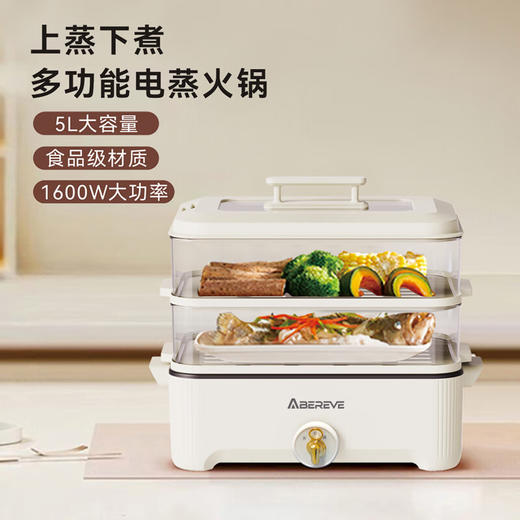 【安邦达】艾贝丽多功能电火锅ABL-LLG913S（厂家直发） 商品图0