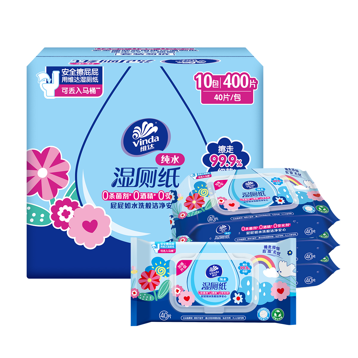 维达多巴胺系列湿厕纸40片10包/箱【品牌直发】
