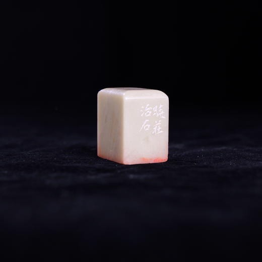 梁晓庄篆刻印章2x3x3.2CM丨墨池清兴（晓庄治石）手工巴林石篆刻作品[原作编号：ZK006] 商品图3