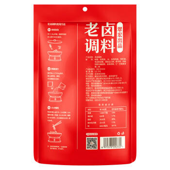 翠宏 复合型调味料 辣卤调料 现卤现捞香辣卤味料235g /粮油调味 /调味品 /复合调味汁 商品图1