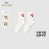 【商场同款】英氏儿童袜子运动透气男童女童四季袜中大童抗菌短袜 商品缩略图0