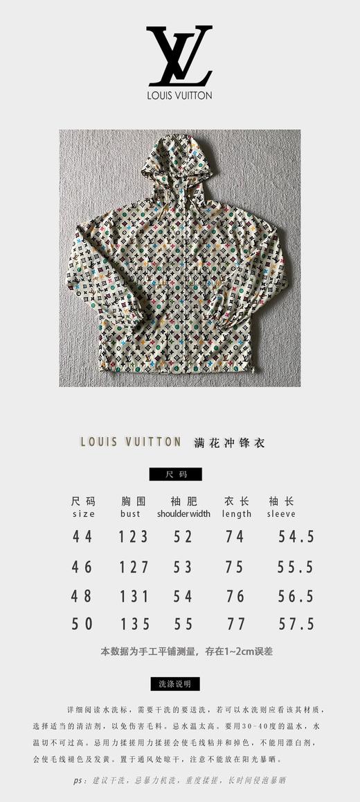 驴家 粉彩冲锋衣外套（JN） 商品图2