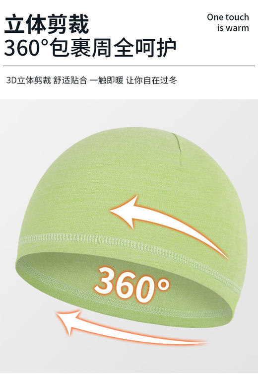 纳趣冬季保暖抓绒帽弹力德绒双面绒滑雪冷帽成人款护耳帽 商品图2