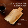 「陈皮茯苓饮」脾胃呵护 扫清湿气 清润植物饮 商品缩略图4