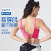 【147元任选3件】跃牌【蚂蚁运动】系列 运动内衣女固定杯高强度健身文胸瑜伽背心X1344（活动产品，收货7天内支持退换） 商品缩略图0