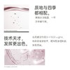 SOYOUNG CLINIC医用重组胶原蛋白膏状敷料50g/瓶 商品缩略图3