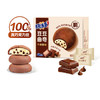 趣多多豆豆曲奇饼干 粒粒巧克力味96g 休闲零食 早餐下午茶 商品缩略图0