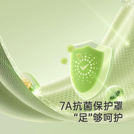 【商场同款】英氏儿童袜子四季透气蚕丝袜抗菌男童女童袜子两双装 商品图1