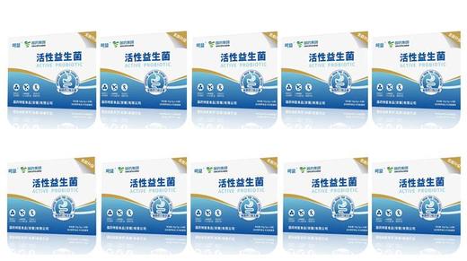 国药集团呵益牌 活性益生菌 3g*10袋*10盒 商品图6