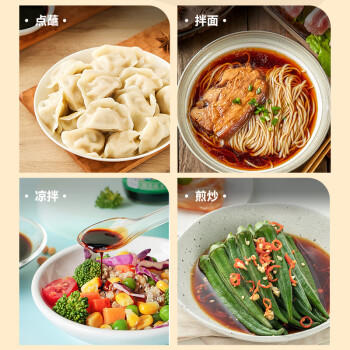 爷爷的农场 纯生减盐有机酱油【0添加有机特级酱油】480ml提鲜酿造生抽360天 /粮油调味 /调味品 /酱油 商品图3
