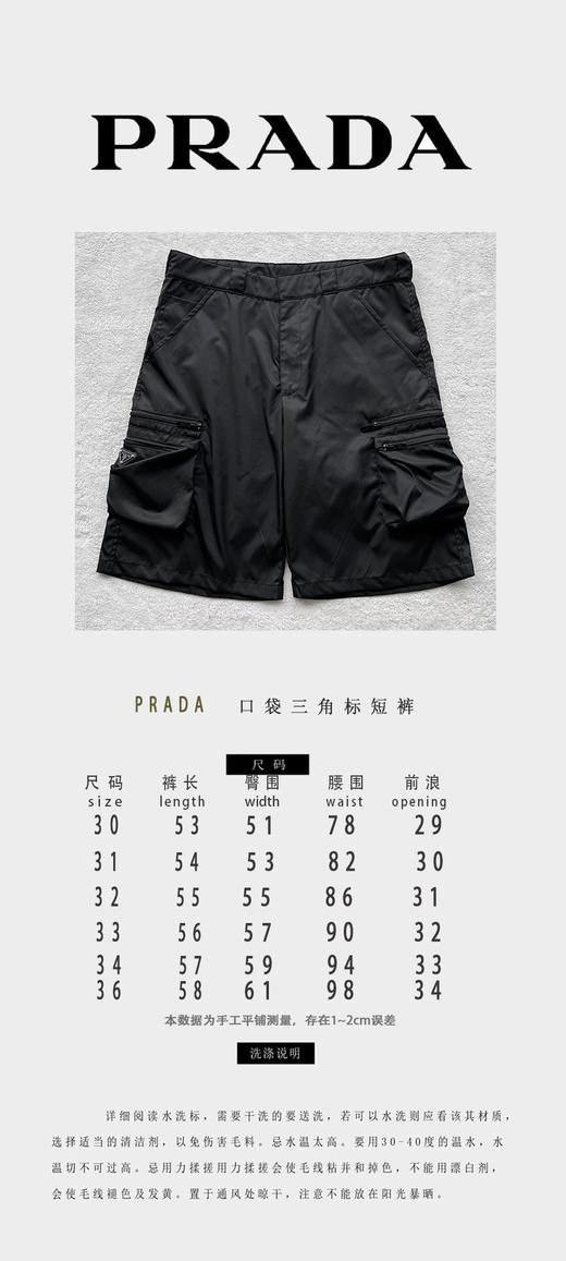 P家 新款专柜官网同步发售！超级舒适速干休闲工装多口袋多拉链短裤（JN） 商品图2