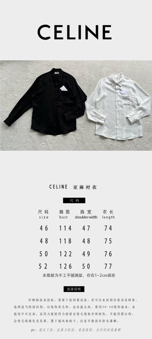 赛琳 口袋刺绣亚麻宽松衬衫（JN） 商品图4