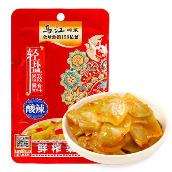 乌江榨菜 下饭菜 餐前开味小菜 酸辣鲜榨菜片 80g*7袋 佐餐轻盐咸菜 /粮油调味 /调味品 /榨菜/酱腌菜 商品图2