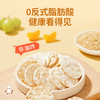 婴享糙米圆饼无添加白砂糖粗粮饼干零食送婴幼儿宝宝辅食谱 商品缩略图2