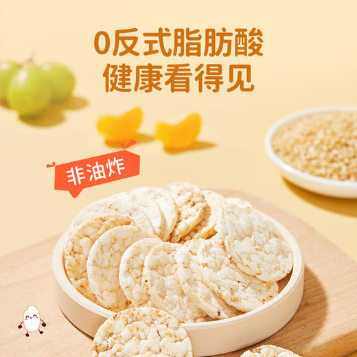 婴享糙米圆饼无添加白砂糖粗粮饼干零食送婴幼儿宝宝辅食谱 商品图2