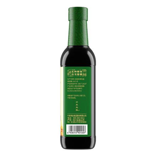 千禾 窖醋10年6度酿造食醋 500ml/瓶 商品图3