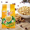 金龙鱼东北黄豆2斤（  新老包装随机发货 ）非转基因 可做豆浆 五谷杂粮 /粮油调味 /杂粮 /杂豆类 商品缩略图6