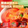 食族人浓汤螺蛳粉202g*6桶 整箱装 广西特产方便速食米粉米线夜宵 /粮油调味 /方便食品 /螺蛳粉 商品缩略图5