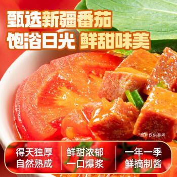 食族人浓汤螺蛳粉202g*6桶 整箱装 广西特产方便速食米粉米线夜宵 /粮油调味 /方便食品 /螺蛳粉 商品图5