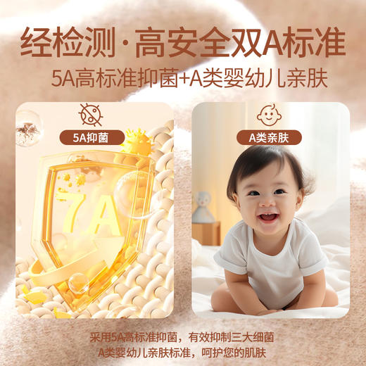 笙观相沐远红外抑菌保暖套装 吸湿发热 5A抗菌 A类婴幼儿级亲肤 远红外发热 商品图4