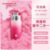 【B1南亚】摩飞（MORPHY RICHARDS）摩飞暖手保温杯MR6000水杯子女生316l不锈钢儿童学生保温暖手杯 红丝绒 200ml 商品缩略图0