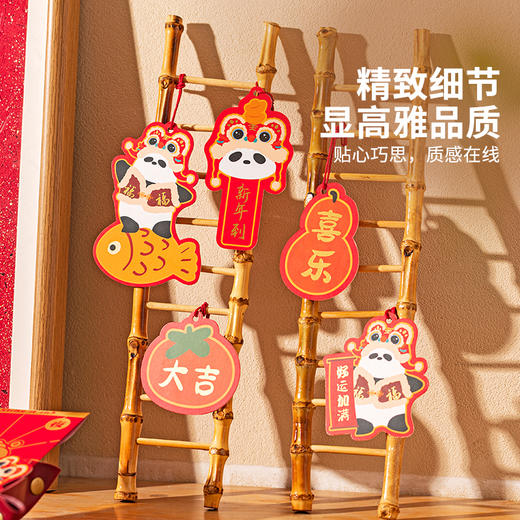 摩登主妇mototo新年熊猫新年氛围挂件蛇年发财树装饰春节布置用品（摩登主 商品图1