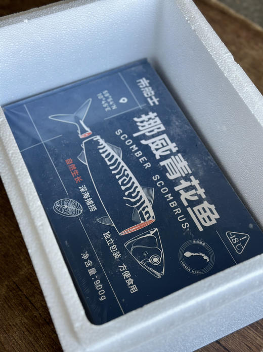 牛肉礼盒&2024年招行私行提货套餐 商品图2