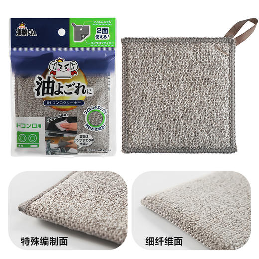 LEC激落君油污炉灶清洁海绵厨房百洁布去油污双面清洁抹布【不支持补差，非质量问题不退不换】S 商品图0