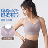 【147元任选3件】跃牌【蚂蚁运动】系列 运动内衣女固定杯高强度健身文胸瑜伽背心X1344（活动产品，收货7天内支持退换） 商品缩略图3